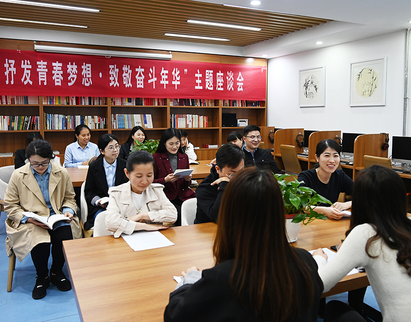 书法青春梦想主题座谈会